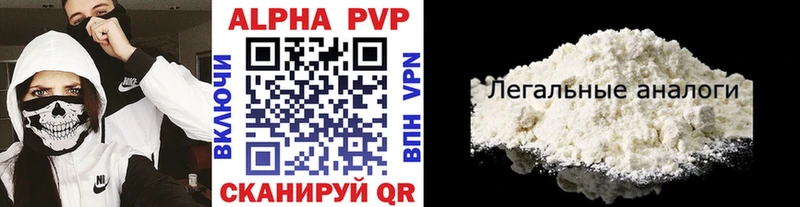 Наркошоп купить Конопля  Кокаин  АМФЕТАМИН  Меф мяу мяу  A PVP  Новосибирск