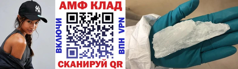 Купить  Новосибирск  Амфетамин VHQ 