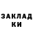 КЕТАМИН VHQ Jhon Ren