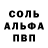 Амфетамин 98% Pavel Ginev