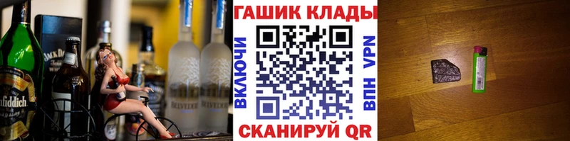 Купить  Новосибирск  ГАШ гашик 