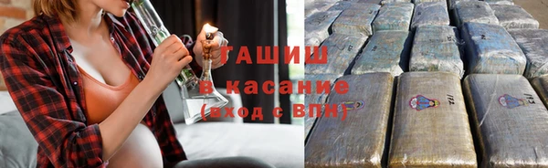 мескалин Сосновоборск