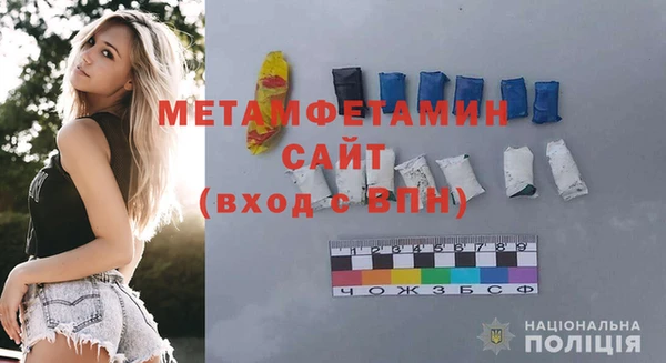 ALPHA PVP Сосновка