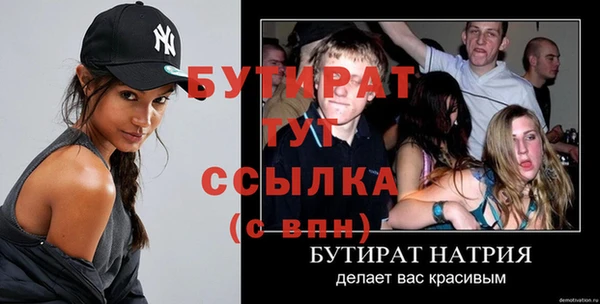 мескалин Сосновоборск