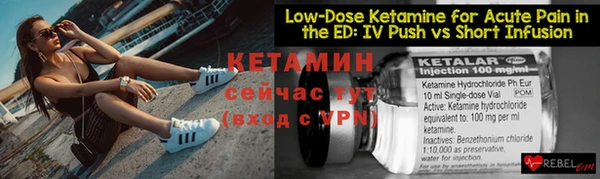 мяу мяу кристалл Сосновый Бор