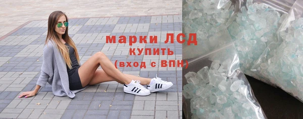 ALPHA PVP Сосновка