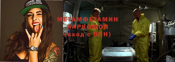 мяу мяу кристалл Сосновый Бор