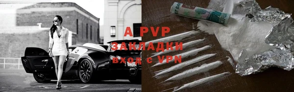 ALPHA PVP Сосновка
