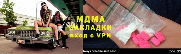 ALPHA PVP Сосновка