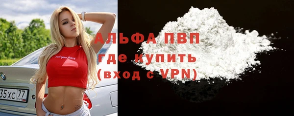 мяу мяу кристалл Сосновый Бор