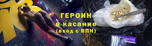 ALPHA PVP Сосновка