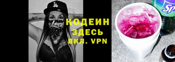 мяу мяу кристалл Сосновый Бор