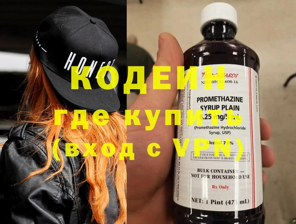 мескалин Сосновоборск