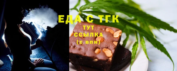 мескалин Сосновоборск