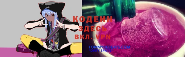 ALPHA PVP Сосновка