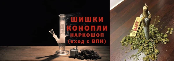 мескалин Сосновоборск