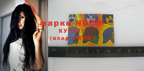 мяу мяу кристалл Сосновый Бор