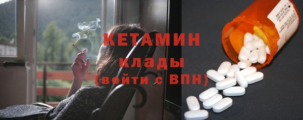 мескалин Сосновоборск