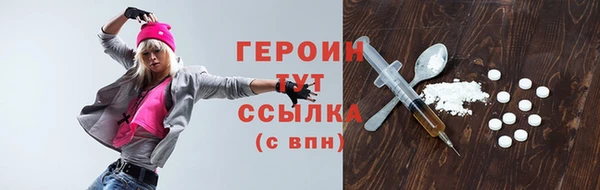 мяу мяу кристалл Сосновый Бор