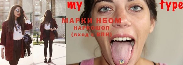 мяу мяу кристалл Сосновый Бор