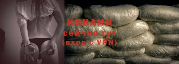 ALPHA PVP Сосновка