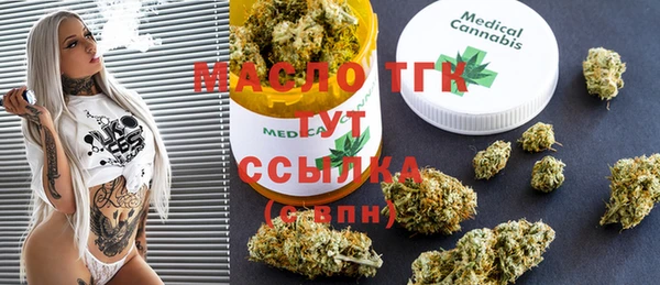 мяу мяу кристалл Сосновый Бор