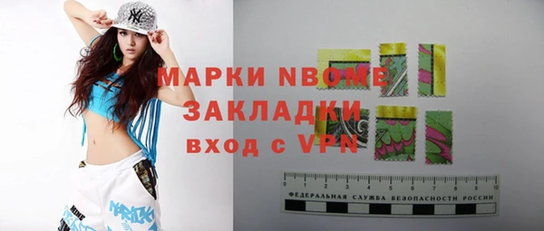 мяу мяу кристалл Сосновый Бор