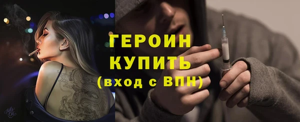 мескалин Сосновоборск