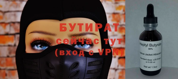 мескалин Сосновоборск