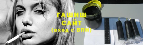 мяу мяу кристалл Сосновый Бор