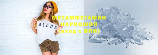 ALPHA PVP Сосновка