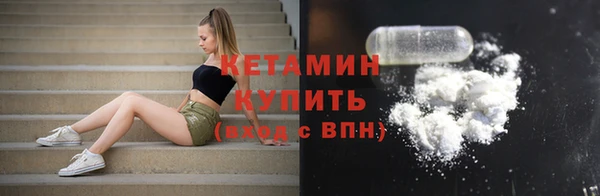мяу мяу кристалл Сосновый Бор