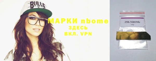 мескалин Сосновоборск