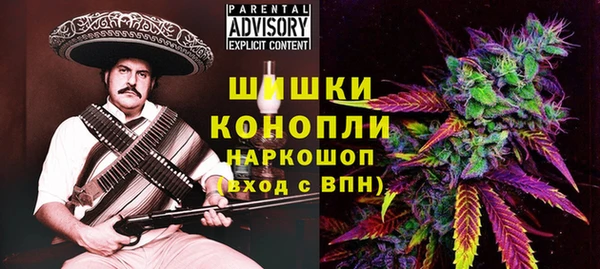 мяу мяу кристалл Сосновый Бор