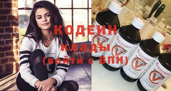 мяу мяу кристалл Сосновый Бор