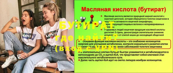 мяу мяу кристалл Сосновый Бор