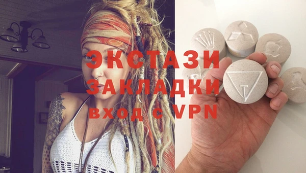 мескалин Сосновоборск