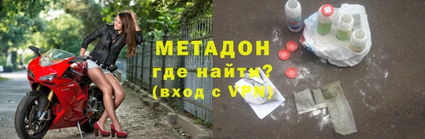 мяу мяу кристалл Сосновый Бор