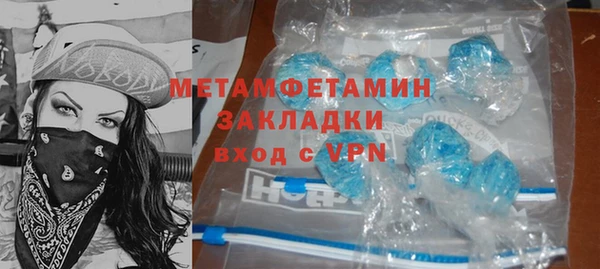 ALPHA PVP Сосновка
