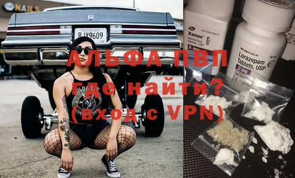 ALPHA PVP Сосновка