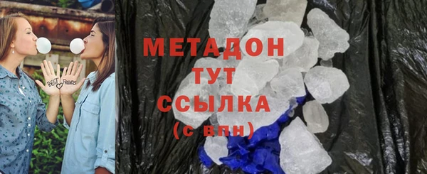 мескалин Сосновоборск