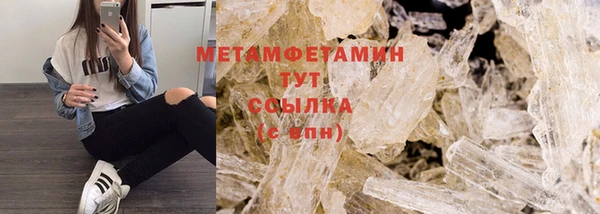 ALPHA PVP Сосновка