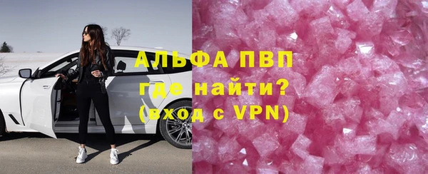 мескалин Сосновоборск