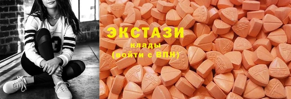 ALPHA PVP Сосновка