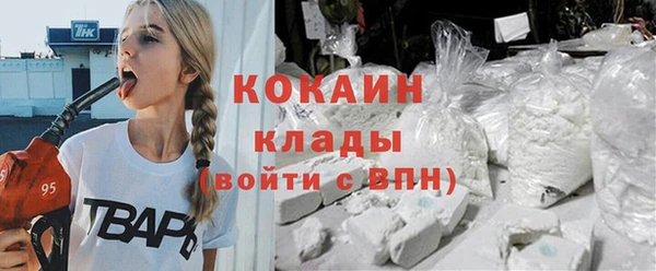мескалин Сосновоборск