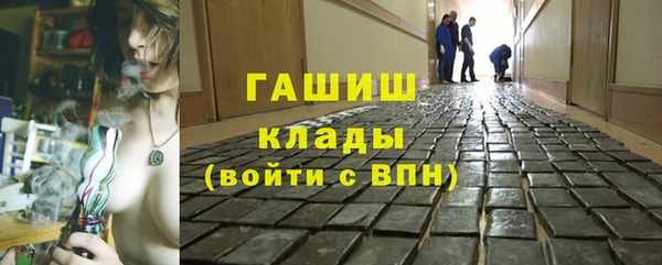 мяу мяу кристалл Сосновый Бор