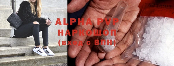 ALPHA PVP Сосновка