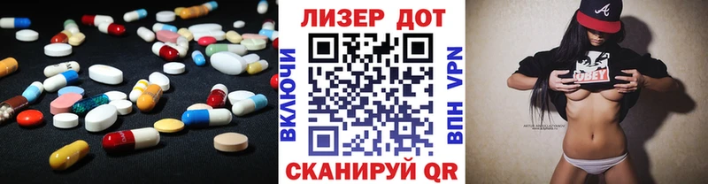 ЛСД экстази кислота Купить Новосибирск