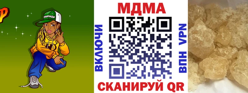 Купить закладки  Новосибирск  МДМА VHQ 