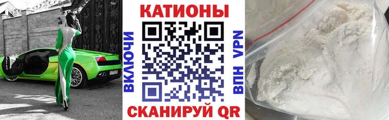 Мефедрон  Новосибирск